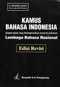 Image of Kamus Bahasa Indonesia